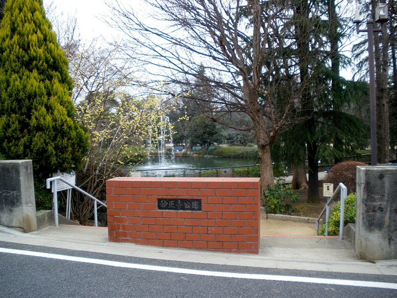 File:Myosyoji park suginami tokyo 2009.JPG
