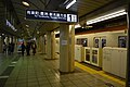 Yurakucho Line platforms, 2018