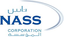 Nass Corporation B. S. C. Logo.jpg