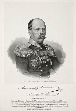 генерал-лейтенант А. П. Немчинов