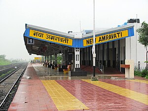 Yangi Amravati Station.jpg