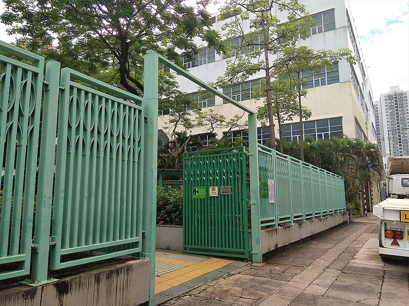 File:Ngau Pei Sha Street Playground 02.jpg