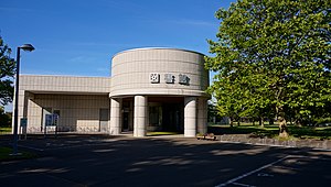 能代市立能代図書館