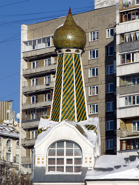 File:Old Believers Church in Gavrikov Lane (Moscow) 08.jpg