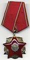Орден «Защита Отечества» III степени