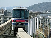 Kitayamas framfart under dagen avslutades inom den japanska kollektivtrafiken.