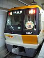 12/24 大阪市交通局80系電車