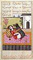 ภาพประกอบคัมภีร์อาหรับในคริสต์ศตวรรษที่ 15 ค้นพบที่เมืองอิสฟาฮาน ประเทศอิหร่าน แสดงกามกิจระหว่างมนุษย์เพศเมียกับสุนัขเพศผู้