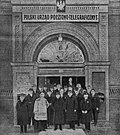 Thumbnail for Polish Post Office (Danzig)