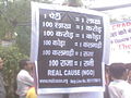 PosterAgainstCorruptionInIndia.JPG