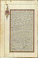 Corán - año 1874 - Página 65.jpg