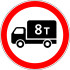 3.4 Russian road sign.svg