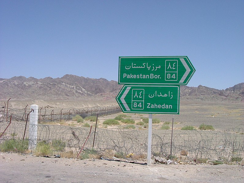 File:Road84-Pakistan-Zahedan.jpg