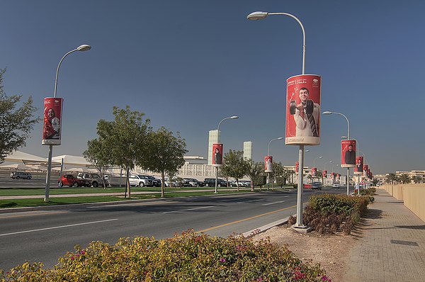 Image: Road in Education City Qatar