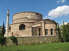 Rotunda of Galerius in Thessaloniki Rotunda of Saint George (2915239740).jpg