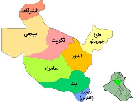 File:Salahedendistricts-ar.jpg