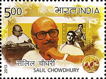 Chowdhury on a 2013 stamp of India Salil Chowdhury 2013 stamp of India.jpg