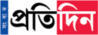 Sangbad Pratidin Logo.png