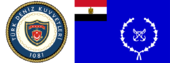 على اليمين صورة علم البحرية المصرية وعلى اليسار صورة علم البحرية التركية