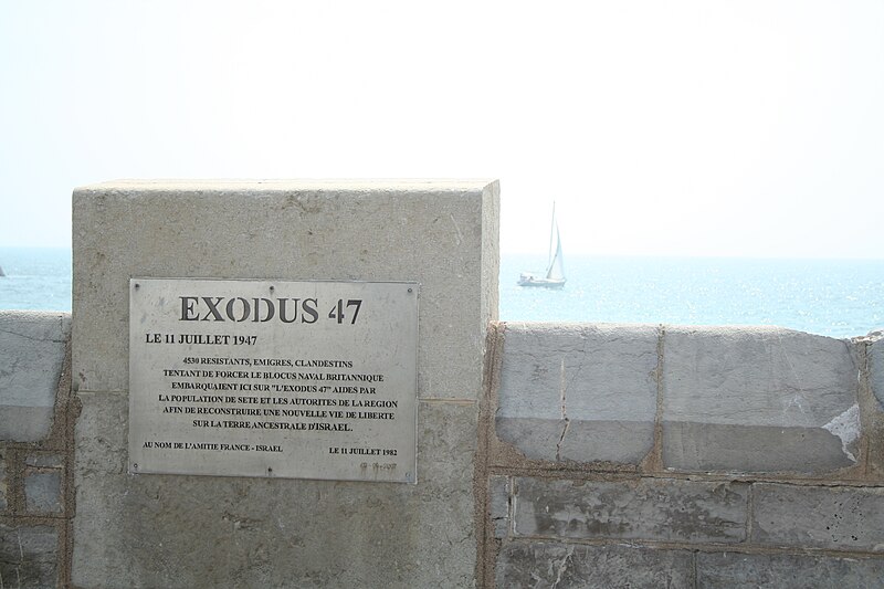 File:Sete memorial Exodus 47.JPG