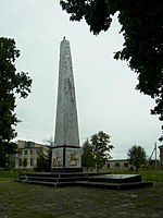 Shatsk Volynska-monument to the countryman-general view.jpg