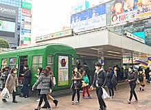 File:Shibuya_tokyu_hachiko.jpg