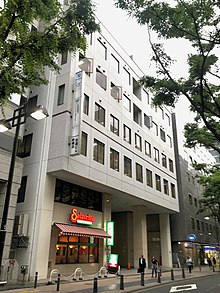 新横浜本部が入居している新横浜交通ビル