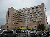 Shin Kong Wu Ho-Su Memorial Hospital.jpg