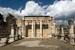 Sites of Christianity in the Galillee - Ruins of the ancient Great Synagogue at Capernaum (or Kfar Nahum) on the shore of the Lake of Galilee, Northern Israel.jpg
