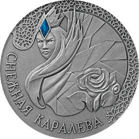 Snow Queen (silver) rv.gif