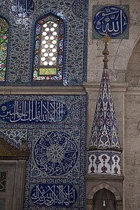 Tile decoration in the Sokullu Mehmed Pasha Mosque, Istanbul (1572)