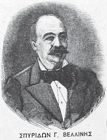 Spyridon Vellinis