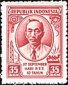 Indonesian Post Office