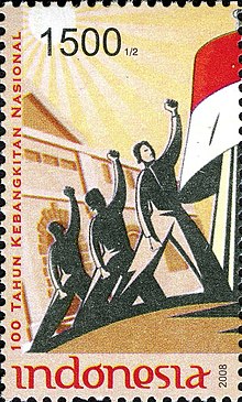 Stamp of Indonesia - 2008 - Colnect 248187 - The Beginning of National Awakening.jpeg