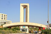 مدخل جامعة السليمانية