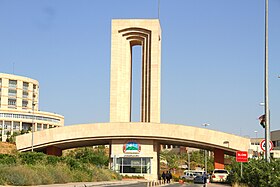 Sulaimani University Entrance.jpg