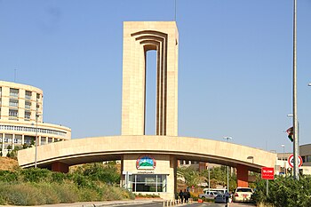 New Campus Entrance Sulaimani University Entrance.jpg