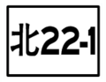 2010年8月22日 (日) 14:51版本的缩略图