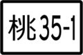 2020年3月13日 (五) 22:38版本的缩略图