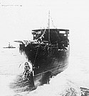 Tamatsu maru launch.jpg