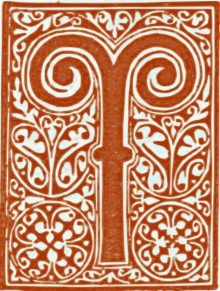 Tau letter, Mega Etymologikon, 1499.svg
