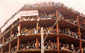 Διαδήλωση κατά τη διάρκεια της Ασούρας στην Τεχεράνη το 1978.