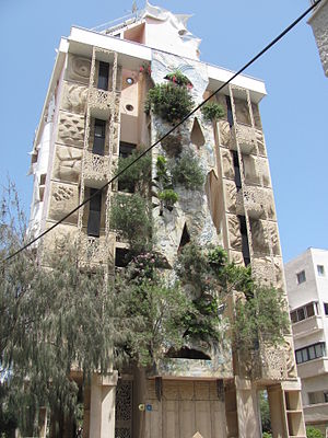 Maison folle (Israël)