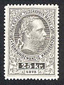 Telegrafenmarke Österreich-Ungarn (1874, 25 Kronen)[^]