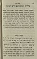 The National Library of Israel - The Daily Prayers translated from Hebrew to Marathi 1389126 2340601-10-0638 WEB.jpg