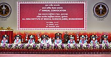 The Vice President, Shri M. Venkaiah Naidu at the first Convocation of AIIMS, Bhubaneswar on 25 August 2018 The Vice President, Shri M. Venkaiah Naidu at the first Convocation of All India Institutes of Medical Sciences, in Bhubaneswar, Odisha.JPG