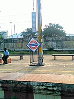 Tondiarpet kereta api station.jpg