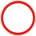 osmwiki:File:Ukraine road sign 3.1.gif