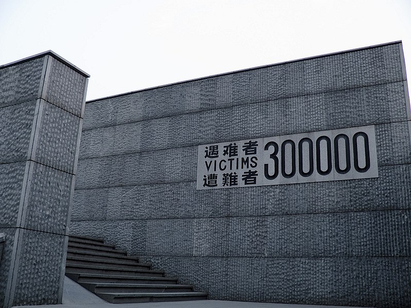 Fitxer:Victims 300000, Nanjing massacre memorial.jpg