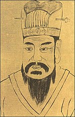 A(z) Vang Mang kínai császár lap bélyegképe